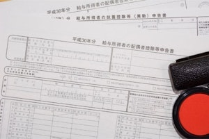 扶養内で働くときの年収の上限は?配偶者控除の条件ついて解説