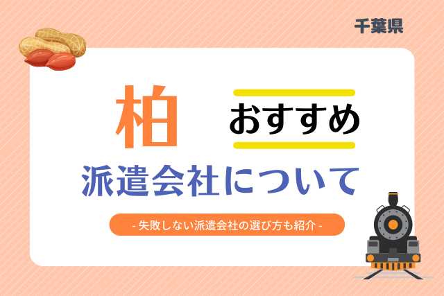 記事のサムネイル