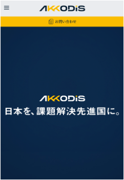 AKKODiS（旧modis）