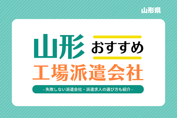 記事のサムネイル