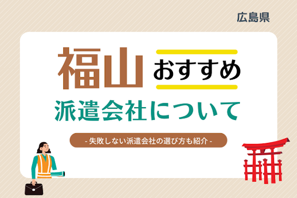 記事のサムネイル