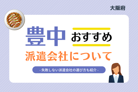 記事のサムネイル