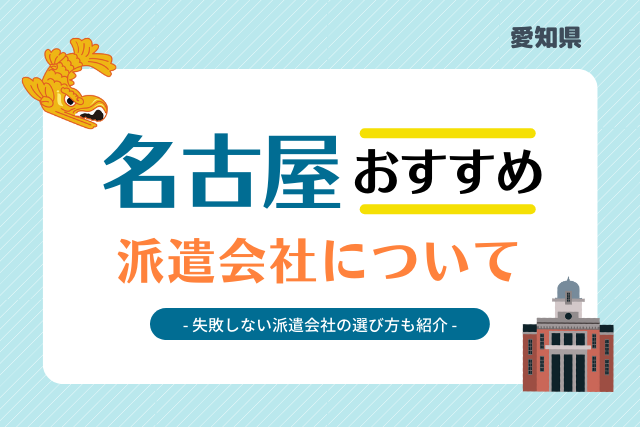 記事のサムネイル