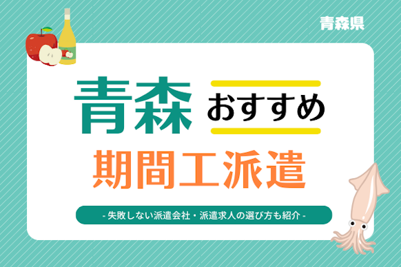 記事のサムネイル