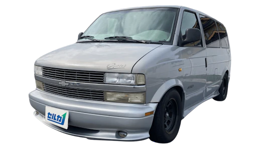 シボレー　シボレーアストロの車種サムネイル画像