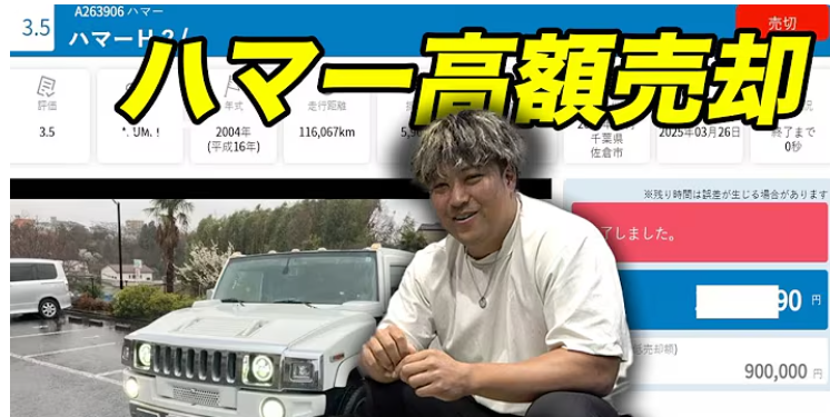 あの2名のプロゴルファーにセルカをご利用いただきました!