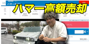 あの2名のプロゴルファーにセルカをご利用いただきました！