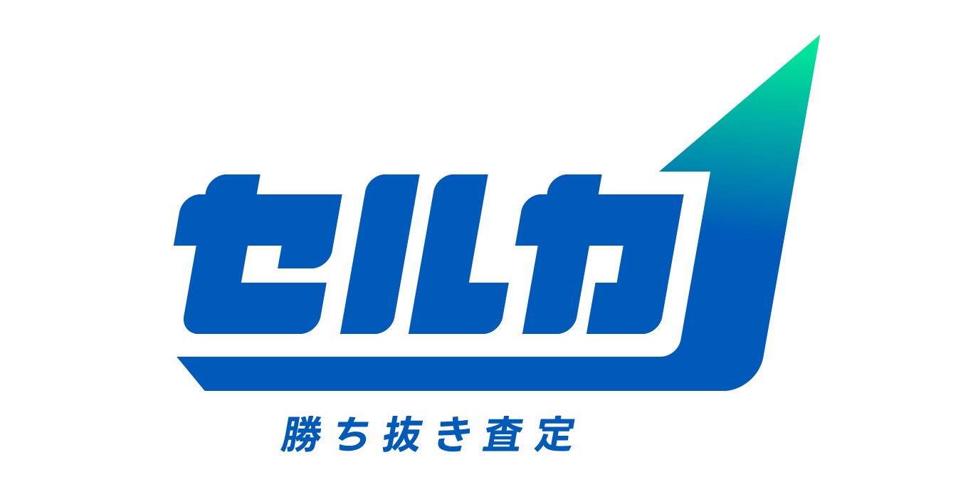 テスト