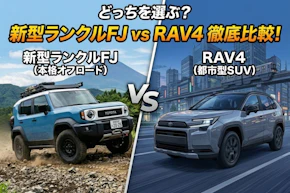 コラムサムネ画像