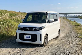 【2026年最新】日産ルークスの税金はいくら？軽自動車税・重量税から安く抑えるコツまで徹底解説