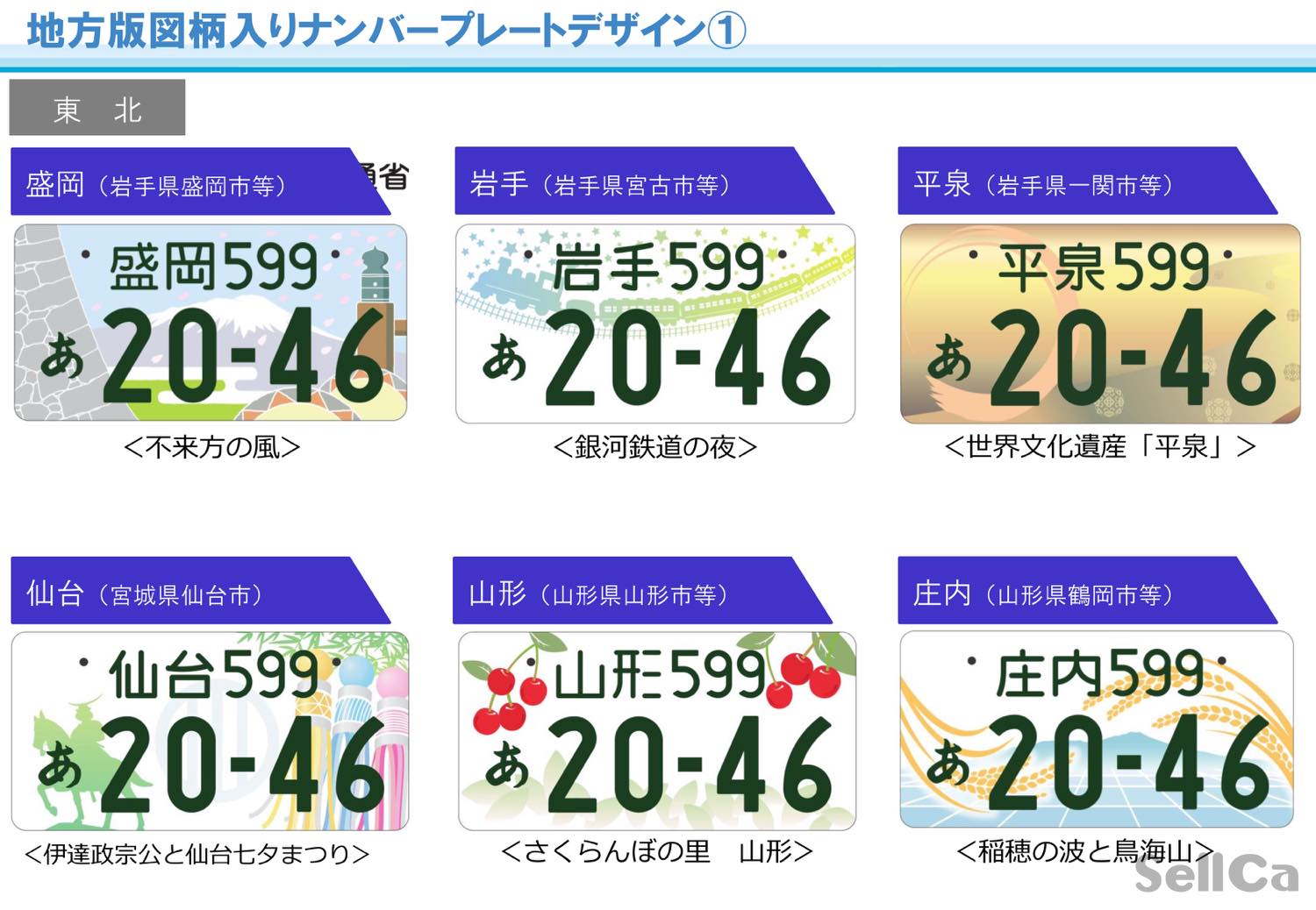 ラビュ　ナンバープレート(大) S1白 ラビュ ナンバープレート(大) S1白 楽天市場】ナンバー フレーム