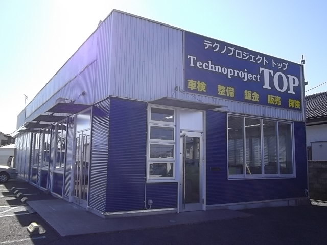 テクノプロジェクトトップの写真