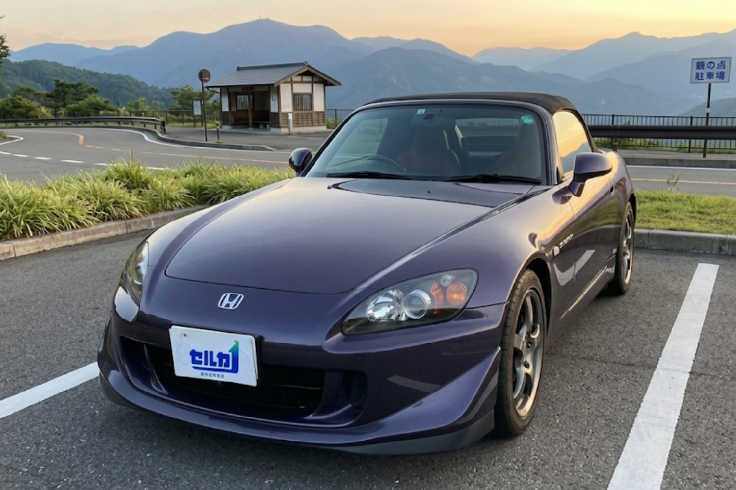 Ｓ２０００の燃費は悪いのか？実燃費のリアルな数値と年間ガソリン代、維持費の動向を徹底解説