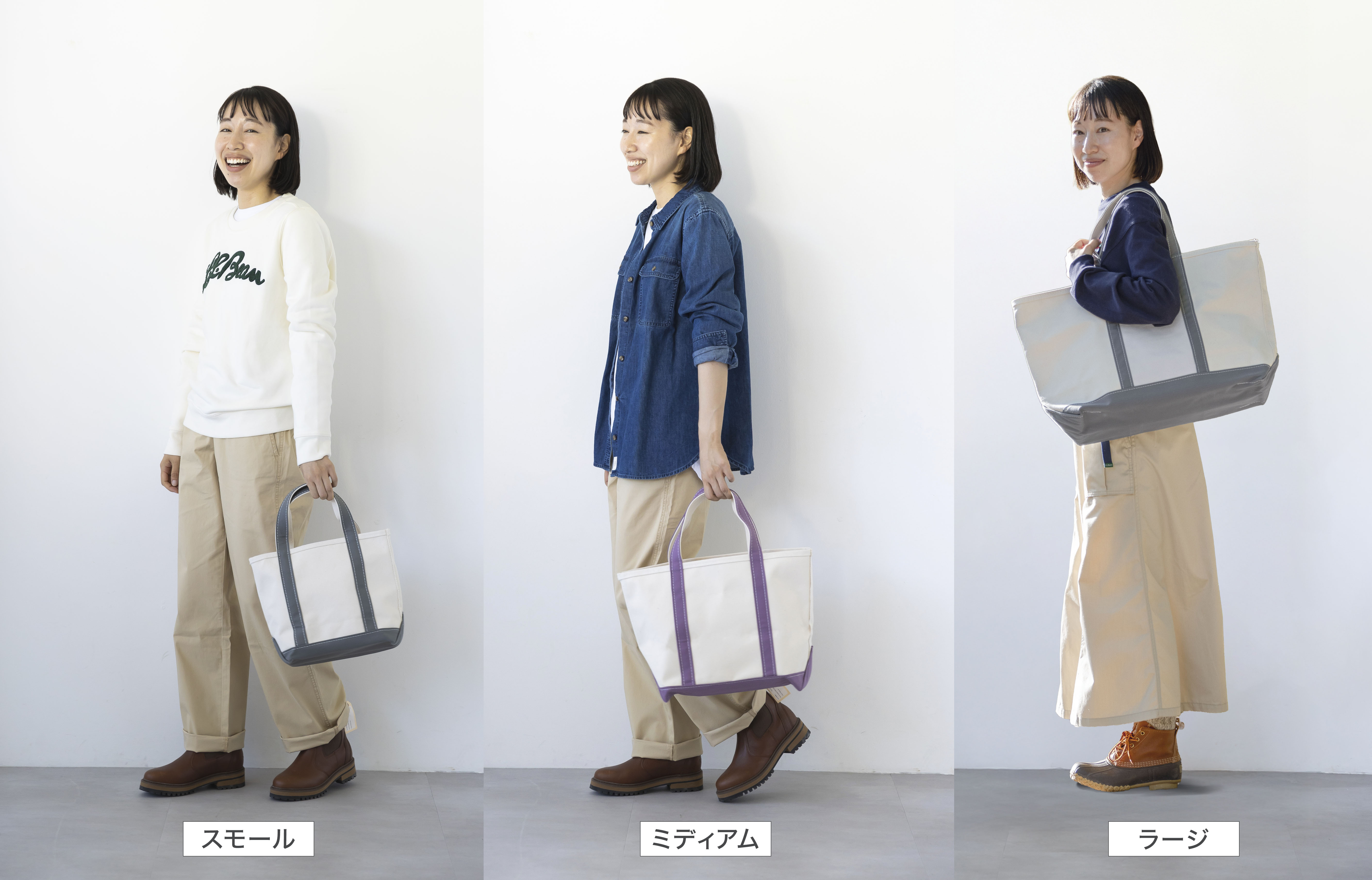 ボート・アンド・トート、オープン・トップ 通販｜L.L.Bean公式