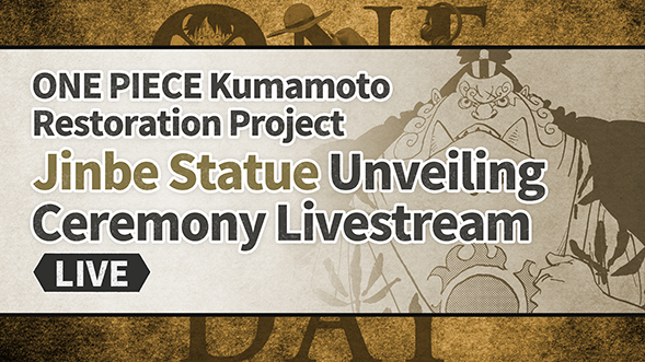 ONE PIECE Kumamoto Revival Project