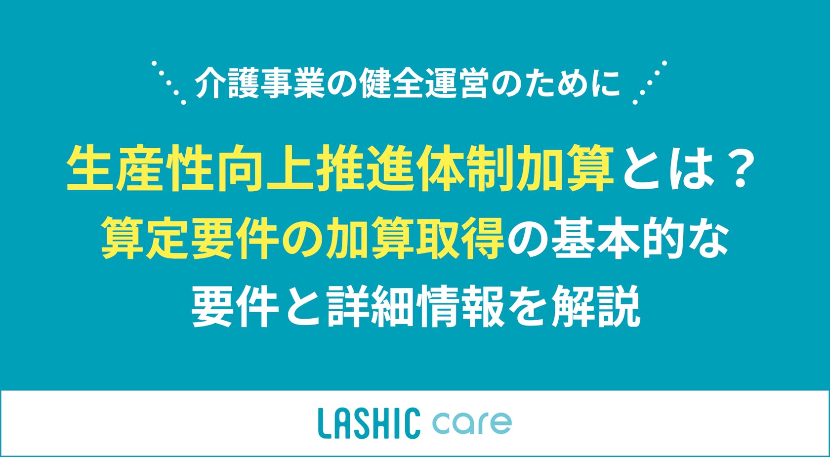 ※裁断済み　ラーニングステージ別臨床例60 矯正歯科治療の基本と類似症例が必ず見つかる! ラーニング