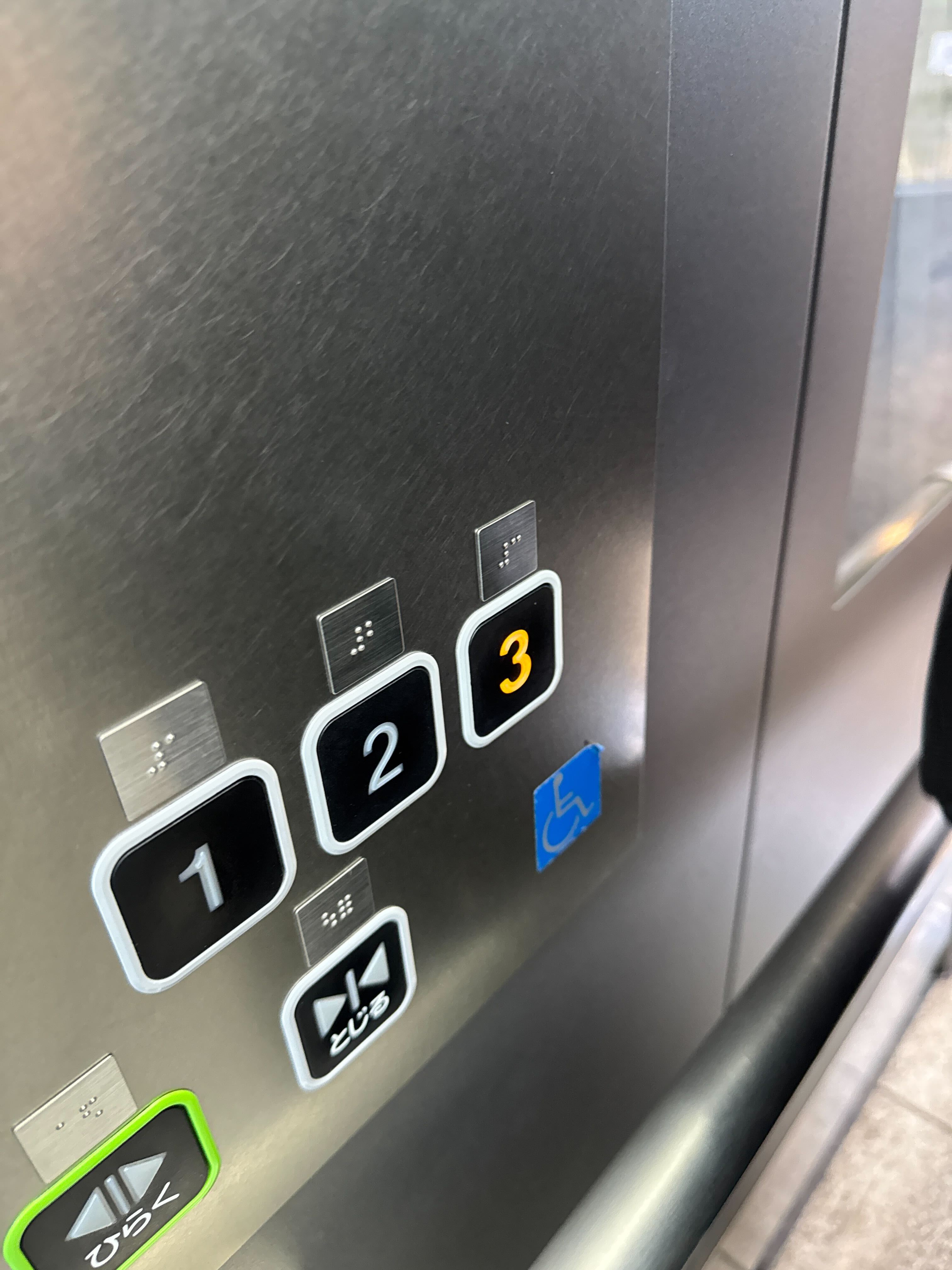 エレベーターのボタンで3階を押す