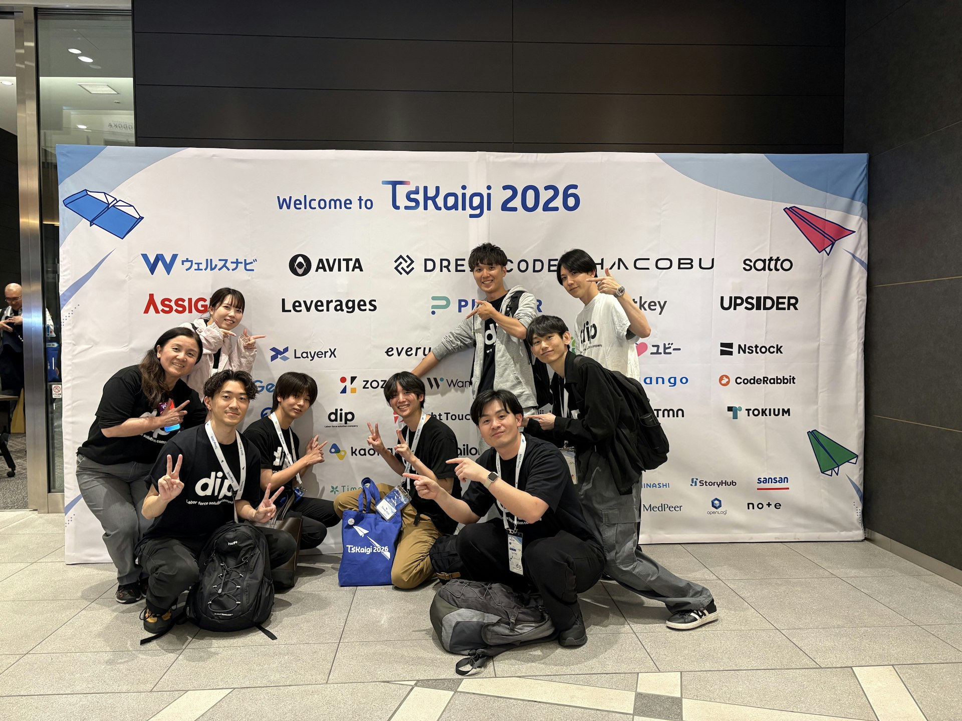 TSKaigi 2026から見えた「目的を分ける」技術カンファレンス設計の話