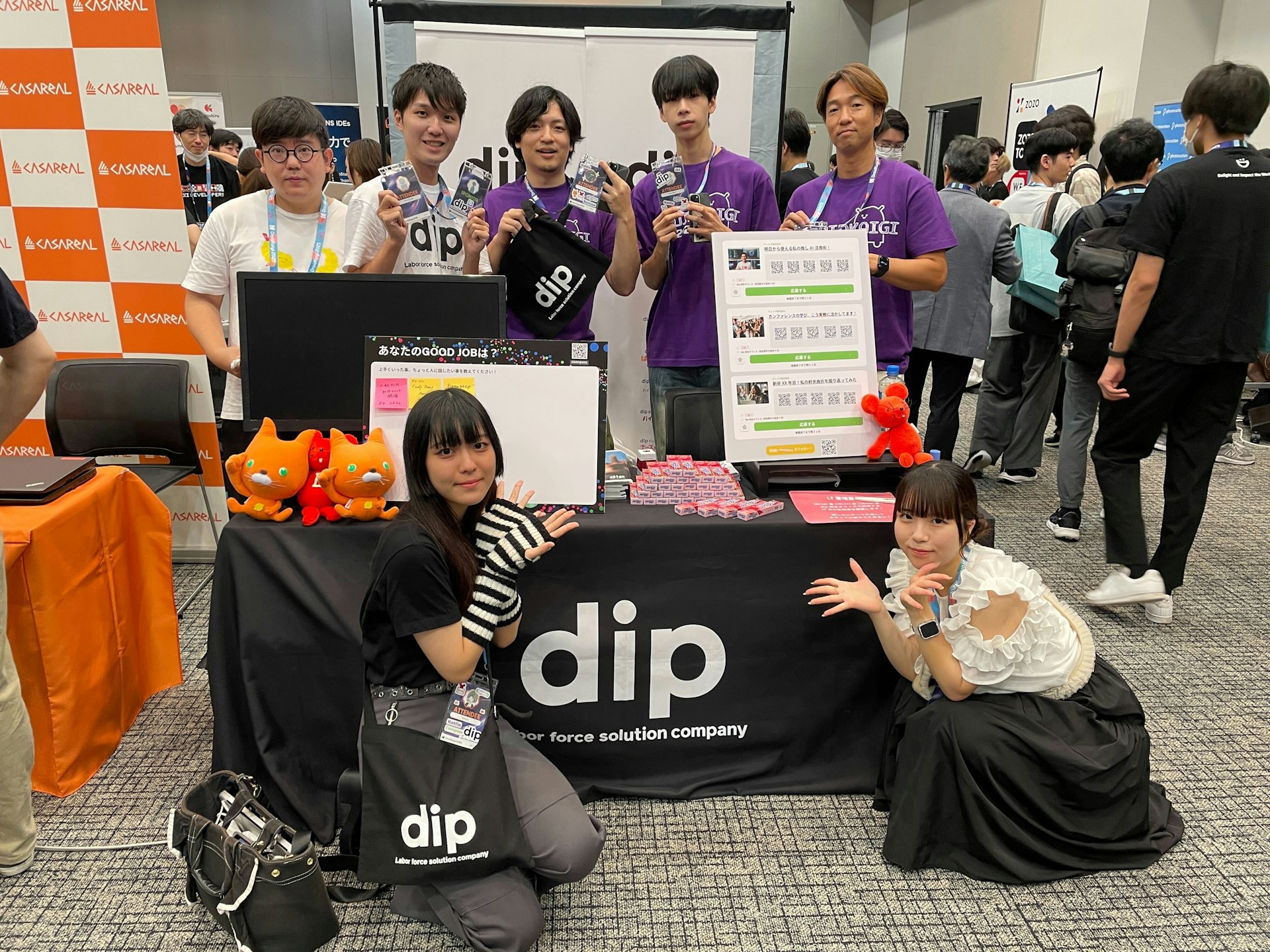 モバイルアプリチーム