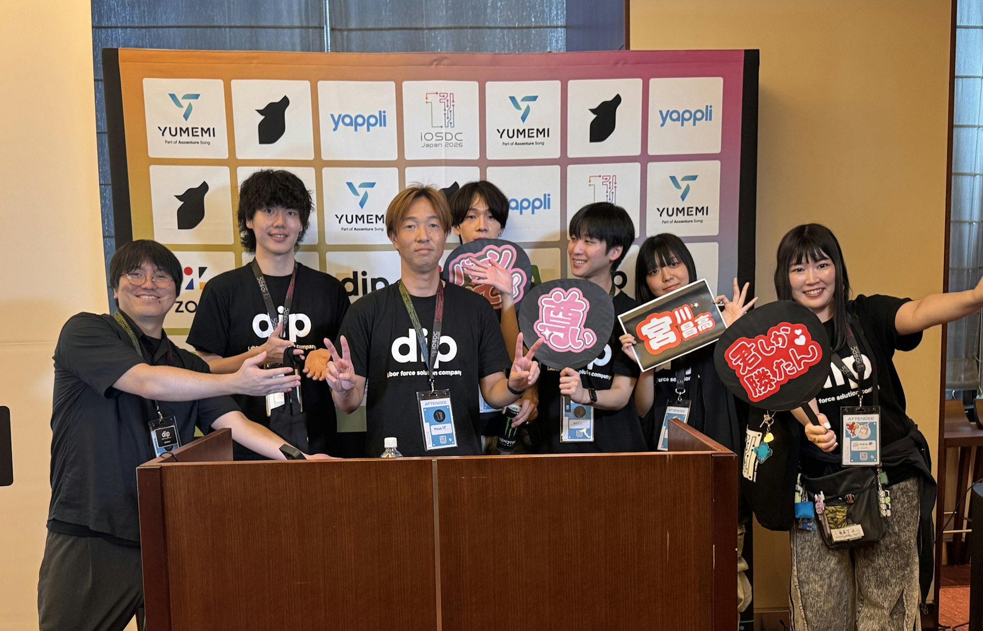 【iOSDC 2026】「バイトル」iOSアプリ全面リニューアルの意思決定を、ブースのアンケート結果と並べて全解説します！