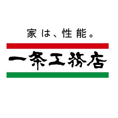 【28卒・29卒向け】一条工務店のWebテストは?SPI?玉手箱?