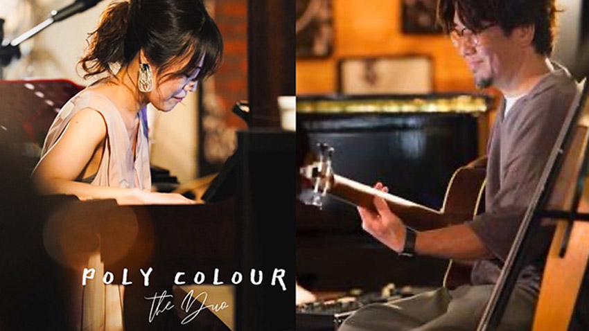 POLY COLOUR / POLY COLOUR the DUO