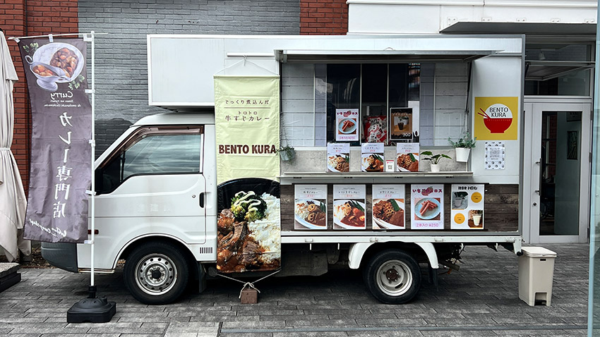 BENTO KURA