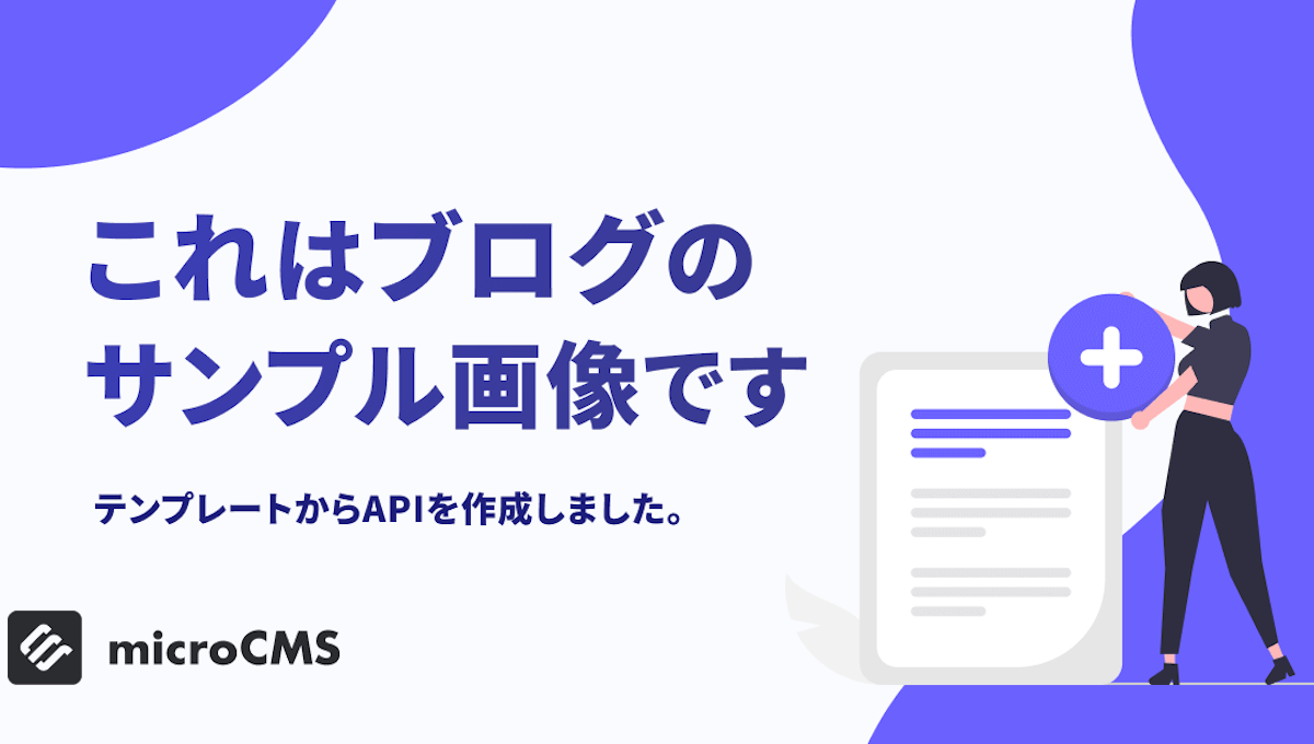 (サンプル)まずはこの記事を開きましょう