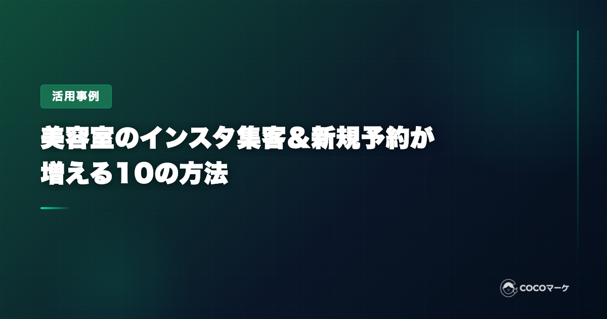 工場の環境を向上させる空調リノベーション。作業エリアへ効率的に送風するエリア空調を設置