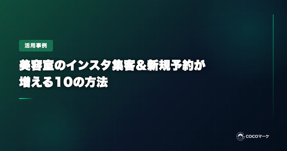 工場の環境を向上させる空調リノベーション。作業エリアへ効率的に送風するエリア空調を設置