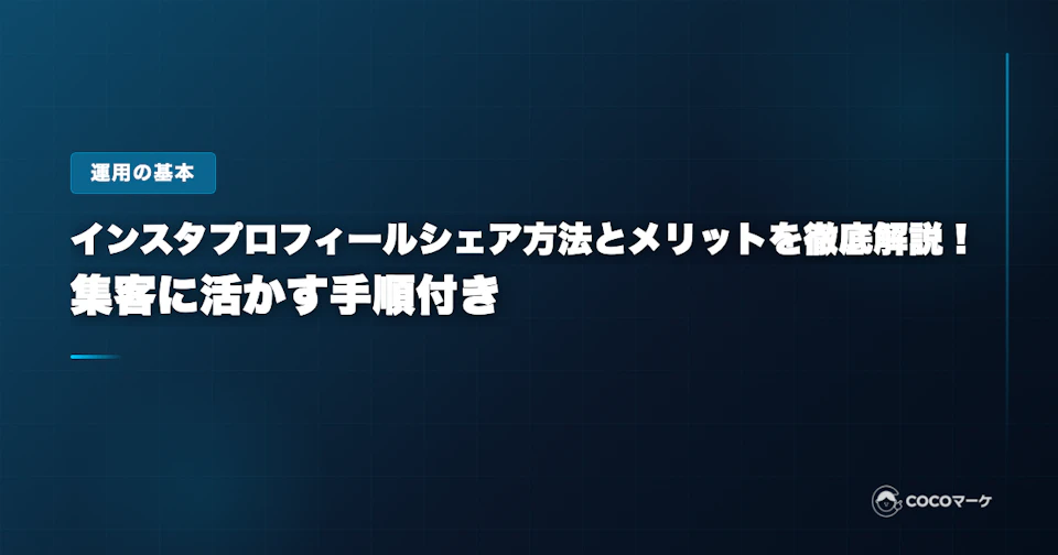 工場の環境を向上させる空調リノベーション。作業エリアへ効率的に送風するエリア空調を設置
