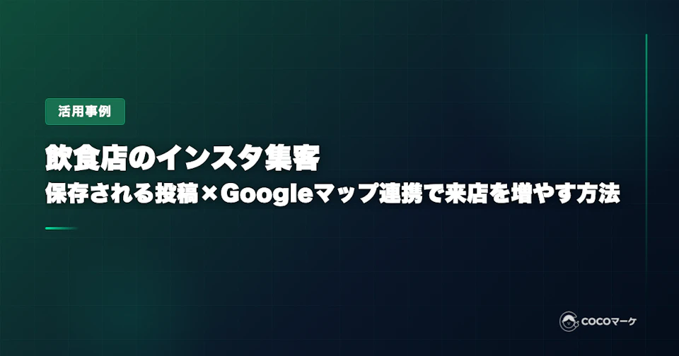 工場の環境を向上させる空調リノベーション。作業エリアへ効率的に送風するエリア空調を設置