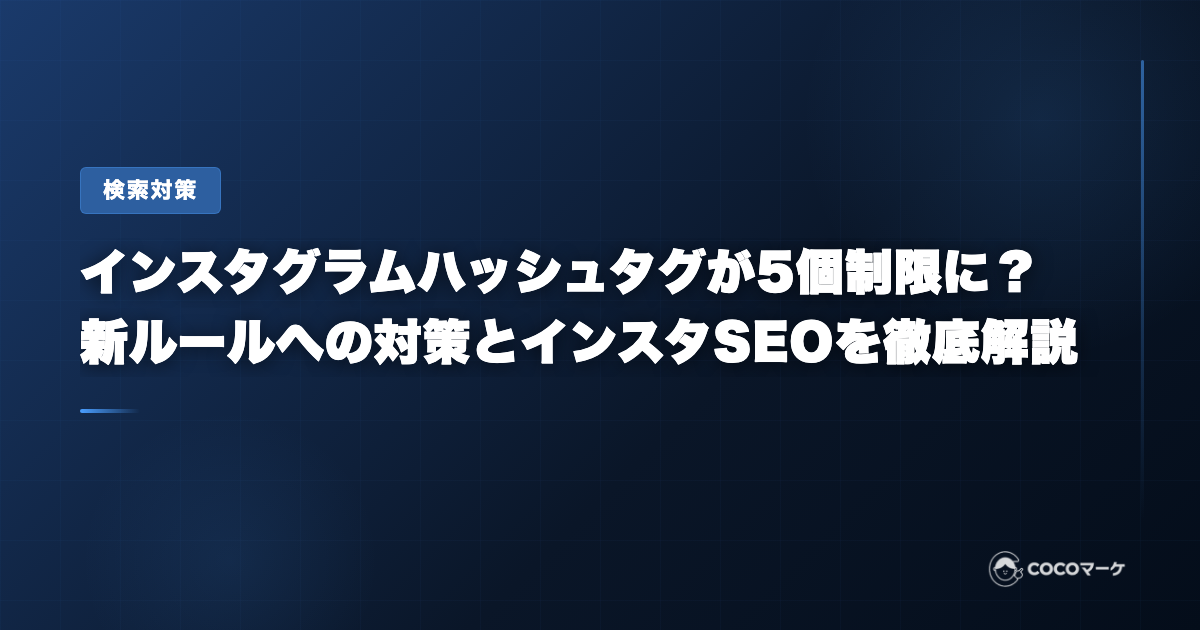 工場の環境を向上させる空調リノベーション。作業エリアへ効率的に送風するエリア空調を設置