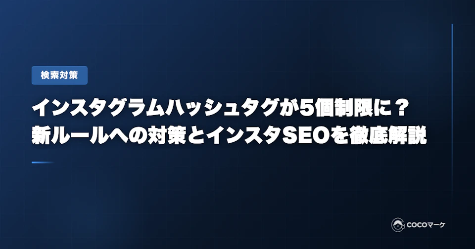 工場の環境を向上させる空調リノベーション。作業エリアへ効率的に送風するエリア空調を設置