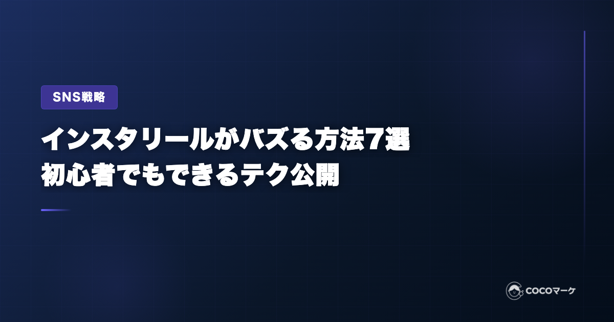 工場の環境を向上させる空調リノベーション。作業エリアへ効率的に送風するエリア空調を設置