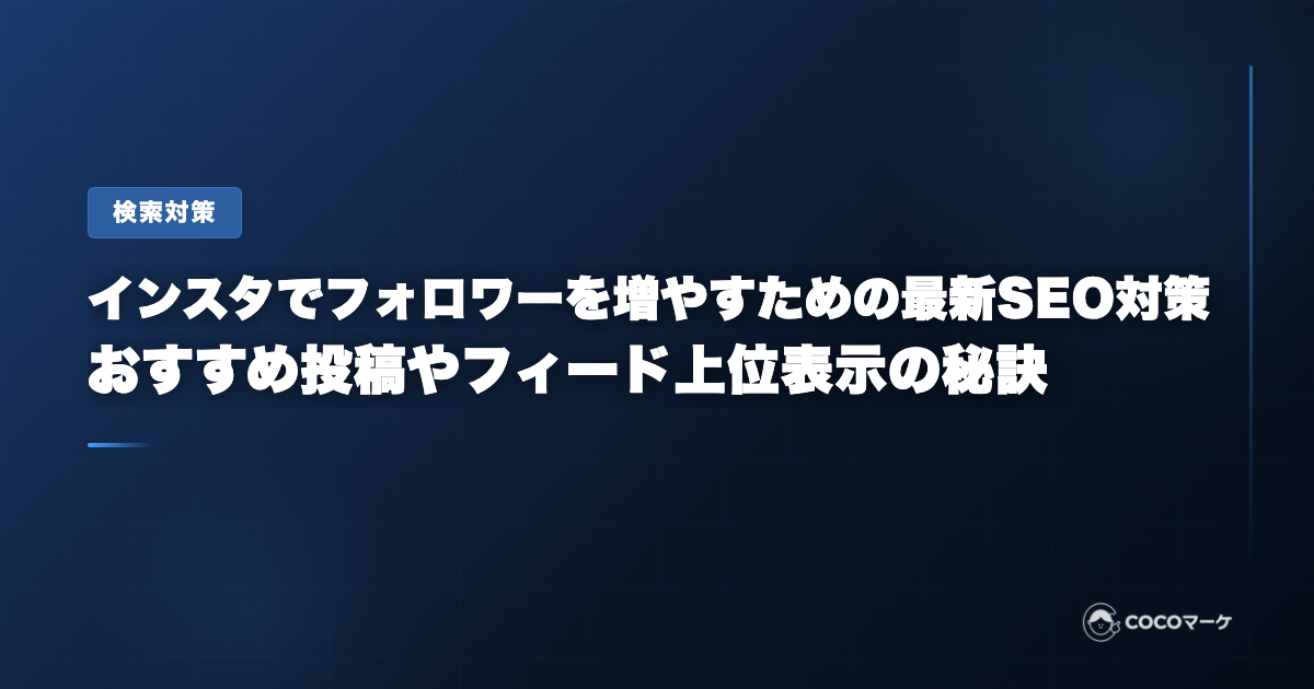 工場の環境を向上させる空調リノベーション。作業エリアへ効率的に送風するエリア空調を設置