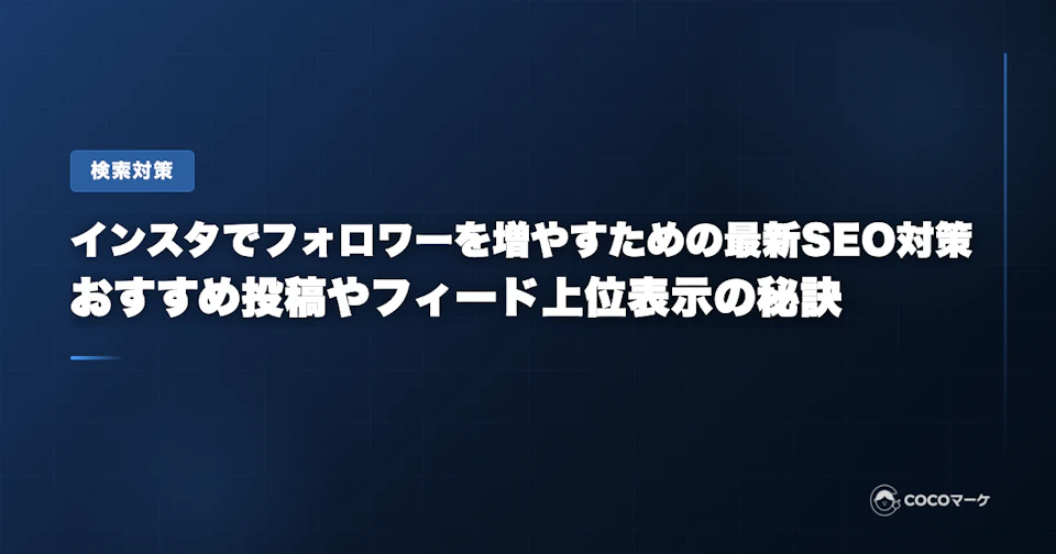 工場の環境を向上させる空調リノベーション。作業エリアへ効率的に送風するエリア空調を設置