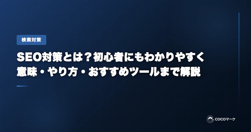 工場の環境を向上させる空調リノベーション。作業エリアへ効率的に送風するエリア空調を設置