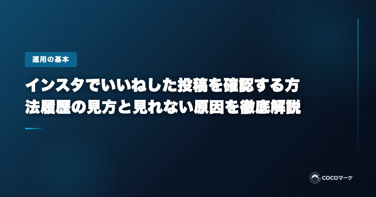 工場の環境を向上させる空調リノベーション。作業エリアへ効率的に送風するエリア空調を設置