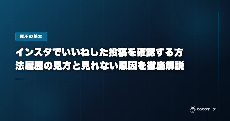 工場の環境を向上させる空調リノベーション。作業エリアへ効率的に送風するエリア空調を設置