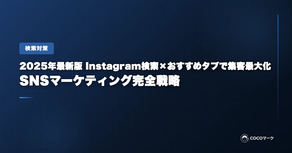 工場の環境を向上させる空調リノベーション。作業エリアへ効率的に送風するエリア空調を設置