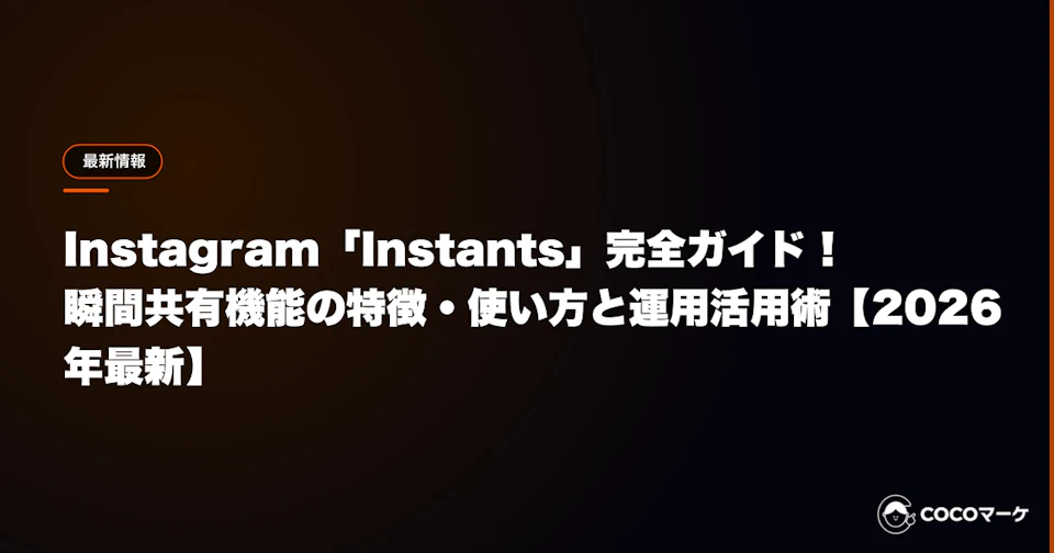工場の環境を向上させる空調リノベーション。作業エリアへ効率的に送風するエリア空調を設置