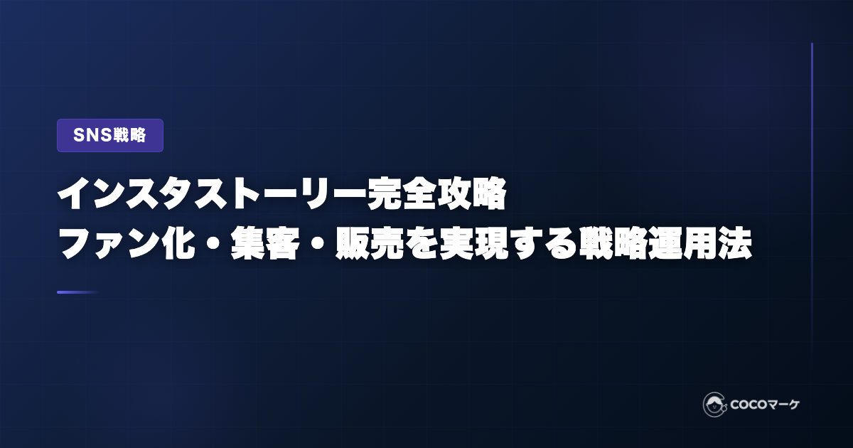 工場の環境を向上させる空調リノベーション。作業エリアへ効率的に送風するエリア空調を設置