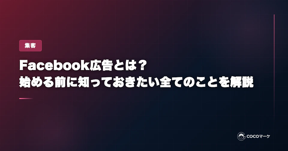 工場の環境を向上させる空調リノベーション。作業エリアへ効率的に送風するエリア空調を設置