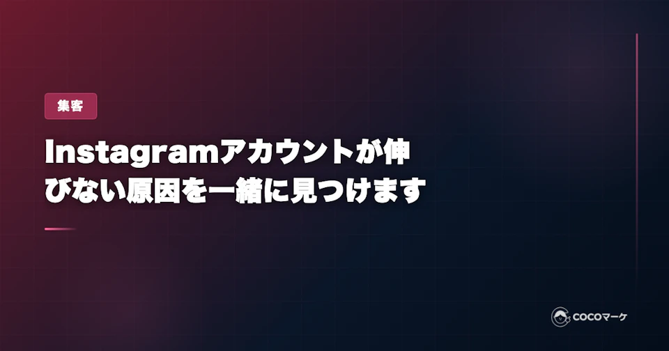 工場の環境を向上させる空調リノベーション。作業エリアへ効率的に送風するエリア空調を設置