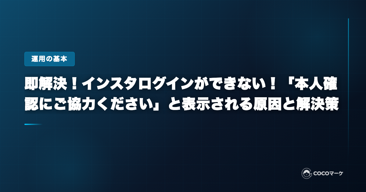 工場の環境を向上させる空調リノベーション。作業エリアへ効率的に送風するエリア空調を設置