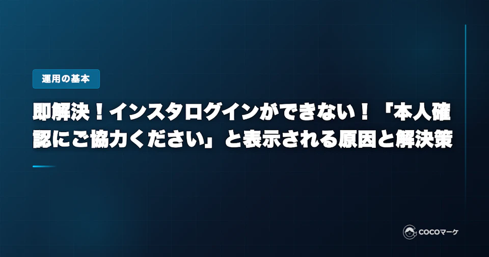 工場の環境を向上させる空調リノベーション。作業エリアへ効率的に送風するエリア空調を設置