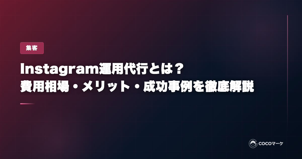工場の環境を向上させる空調リノベーション。作業エリアへ効率的に送風するエリア空調を設置