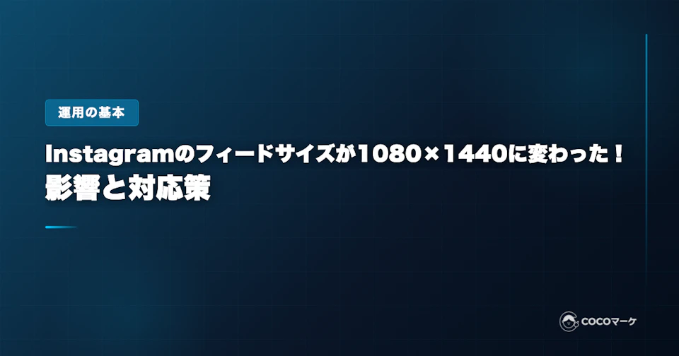 工場の環境を向上させる空調リノベーション。作業エリアへ効率的に送風するエリア空調を設置