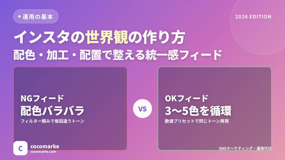 工場の環境を向上させる空調リノベーション。作業エリアへ効率的に送風するエリア空調を設置